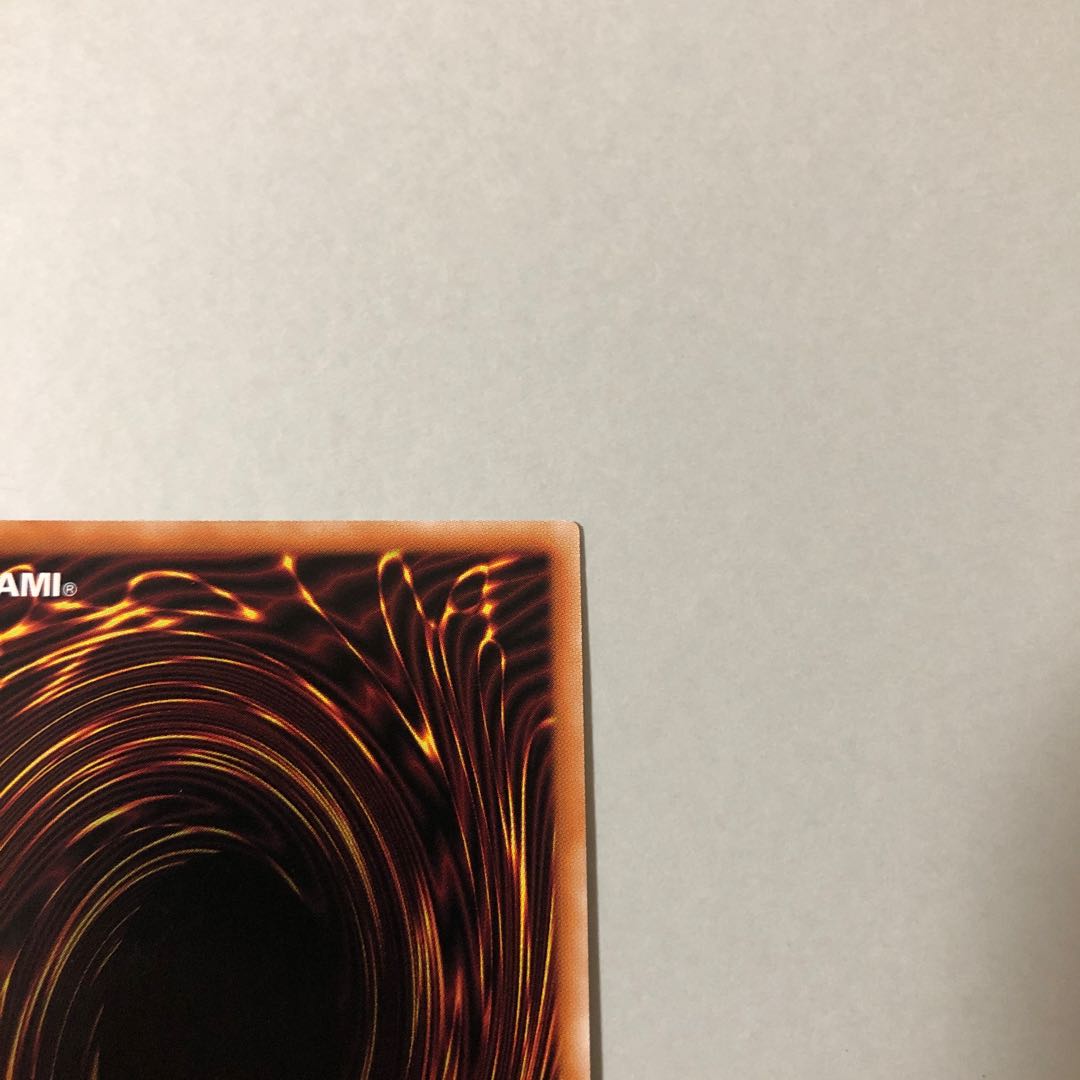 Exorcist's Magnifica Prismatic Secret Rare