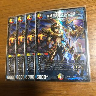 Final Longhair Glenmalt