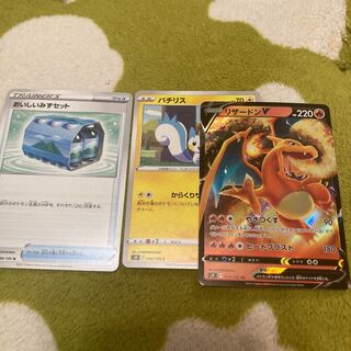 CharizardV and collective sales