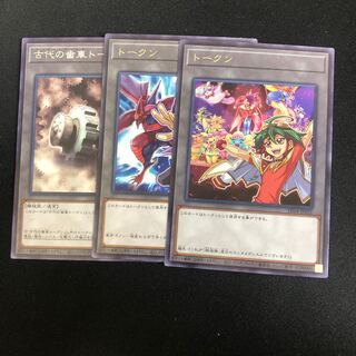 Yu-Gi-Oh Day Token Set of 3 3枚