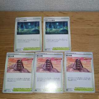 Ancient Cemetery, Tower of Evil