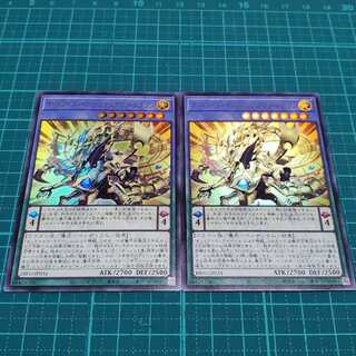 2 Odd-Eyes Pendulum Graph Dragons (Ultra Rare)