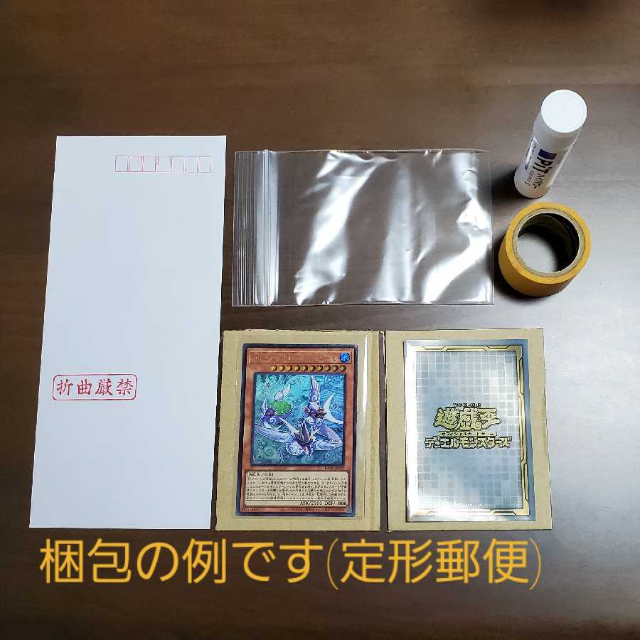 2 Odd-Eyes Pendulum Graph Dragons (Ultra Rare)