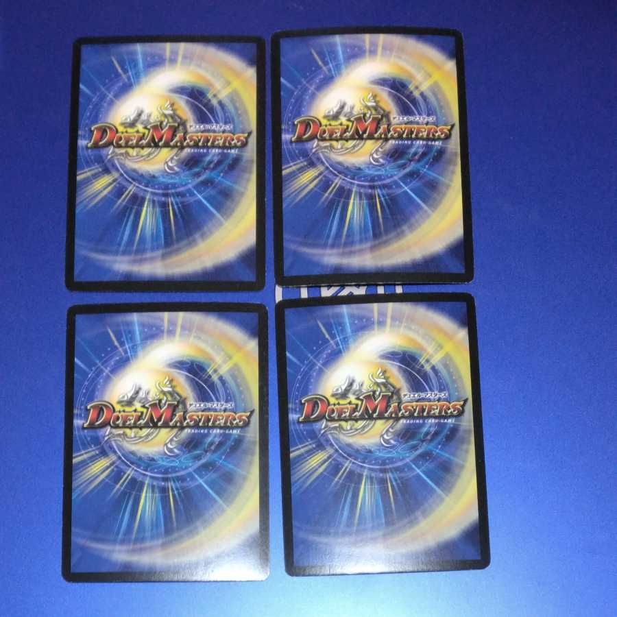 The True Name Tiger Legend 4 copies