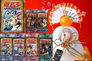 New Year's Day Oripa: 15 units only ^ - ^