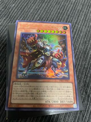 Cellions "King" Regulus Ultra Rare