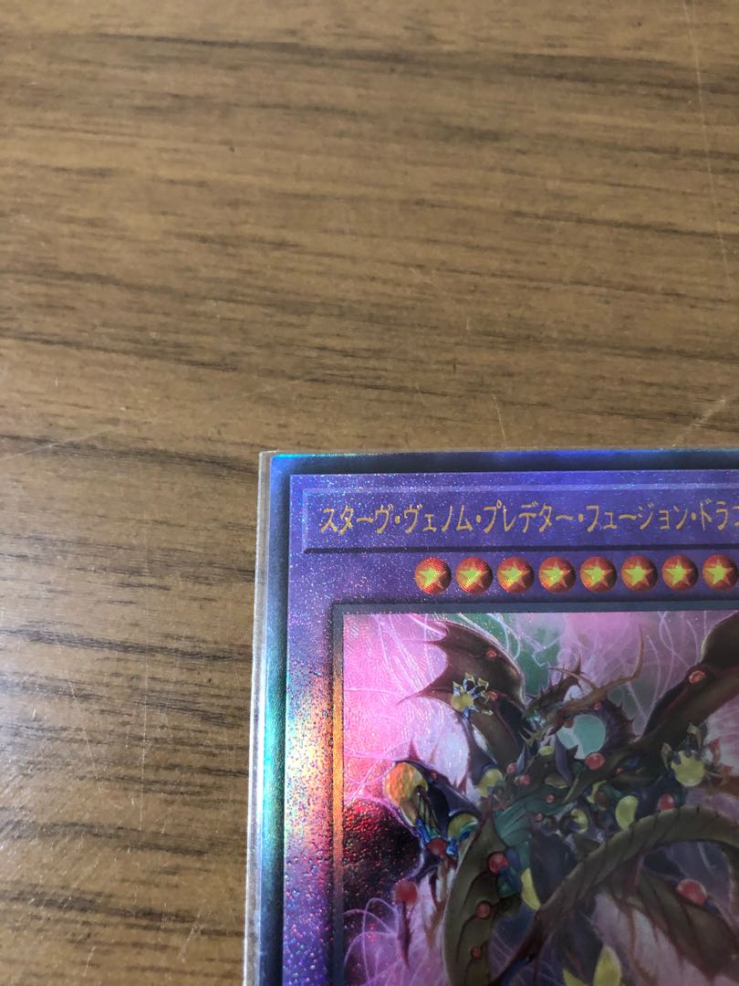 Starving Venom Fusion Dragon Ultimate Rare