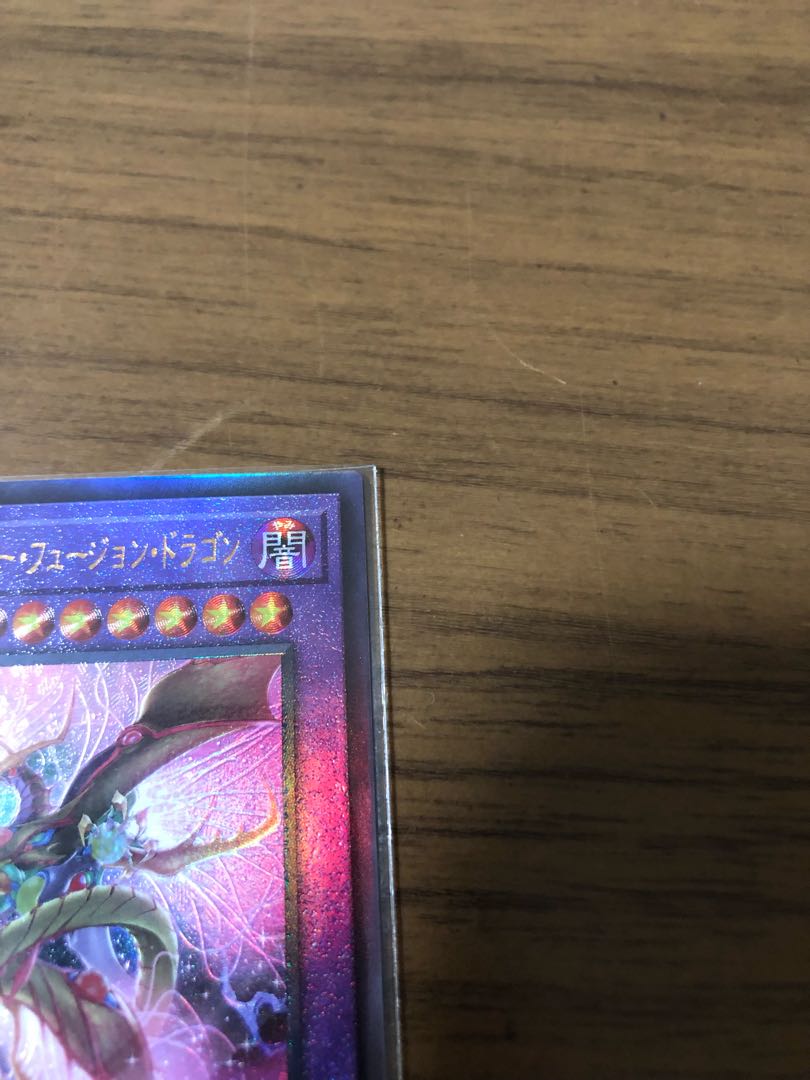 Starving Venom Fusion Dragon Ultimate Rare