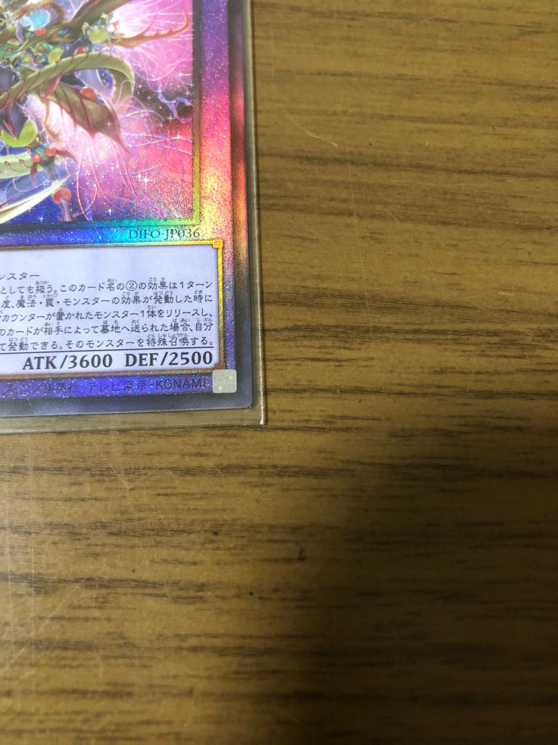 Starving Venom Fusion Dragon Ultimate Rare