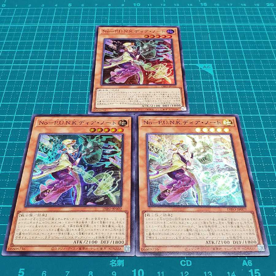 3 NoPUNK Deer Notes (Super Rare)