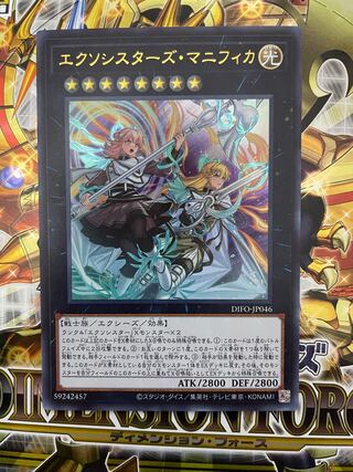 Exorcist's Magnifica Ultra Rare