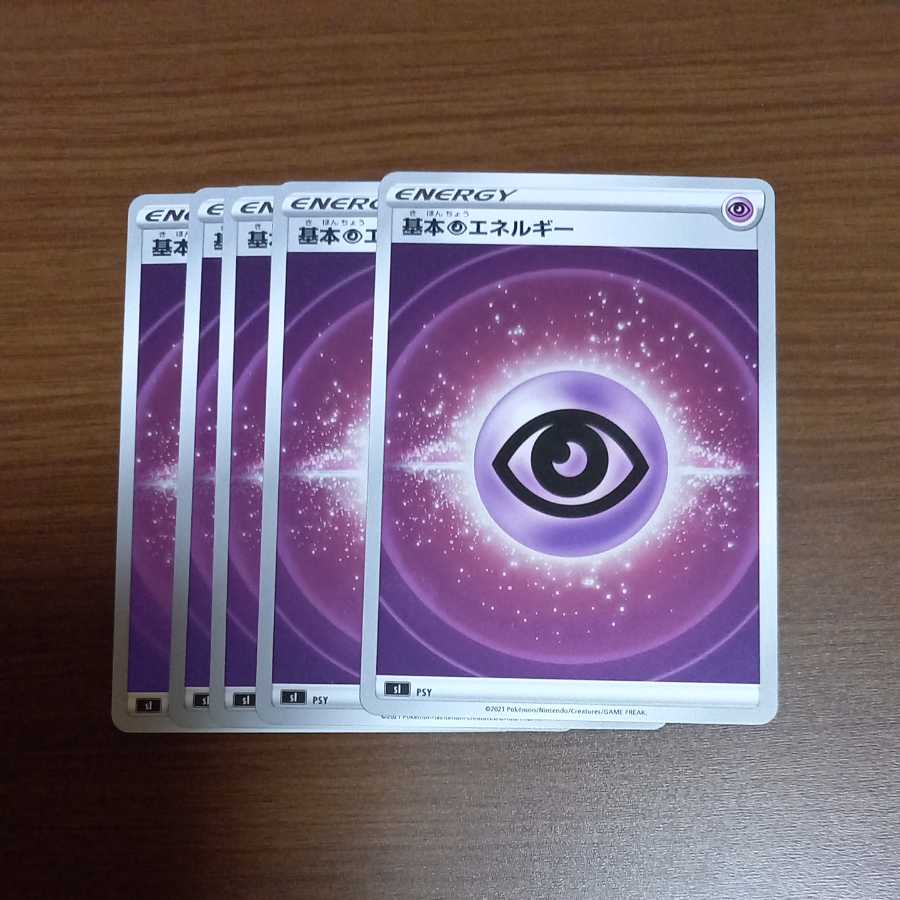 Limited Edition Basic Cho Energy Mirror Specification