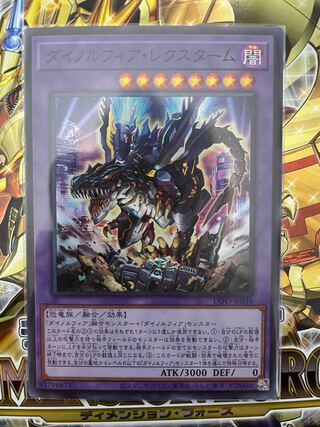 Dynorphia Rexxam Super Rare