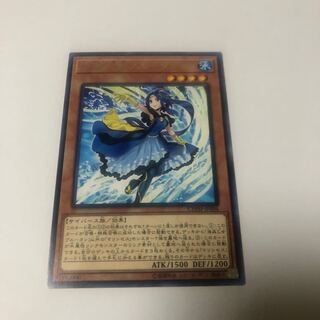 Marincess Blue Tang Rare