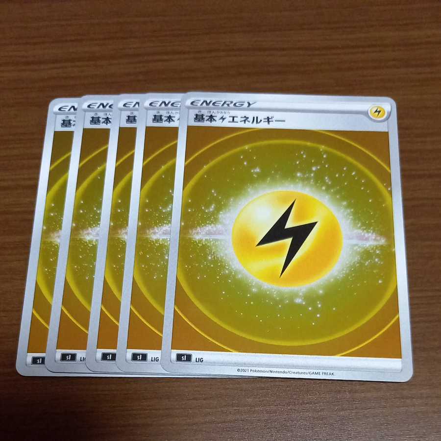 Limited Basic Shinari Energy Mirror Specification