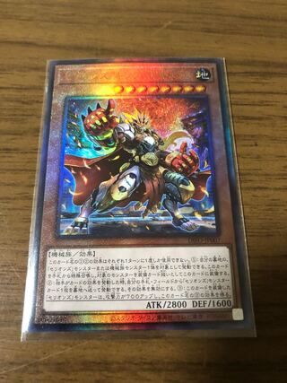 Cellions "King" Regulus Ultimate Rare