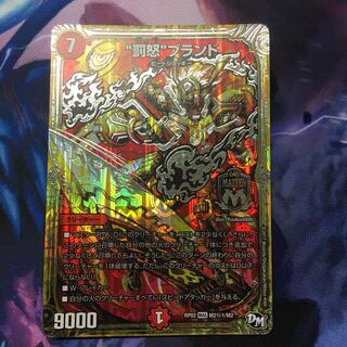 罰怒ブランド バッドブランド