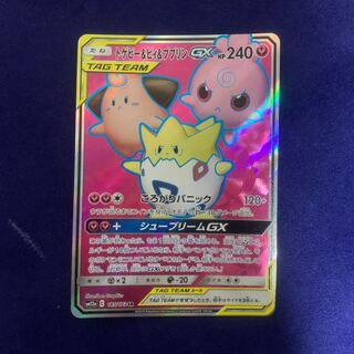 Pokémon Card Togepi&Cleffa&Igglybuff