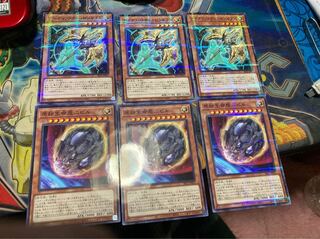 Yu-Gi-Oh! Nibiru, the Primal Being Artifact Longinus, set of 3