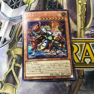 Cellions "King" Regulus Secret Rare
