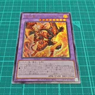 Abyssal Dragon Alvarenatus (Ultra Rare)