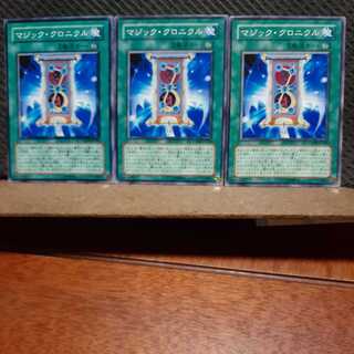 [Popotan] Yu-Gi-Oh! 11454 Spell Chronicle Set of 3 Normal