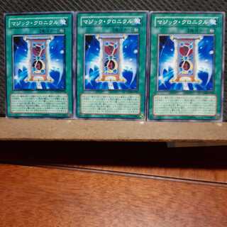 Popotan] Yu-Gi-Oh! 6400 Spell Chronicle Normal 3 copies