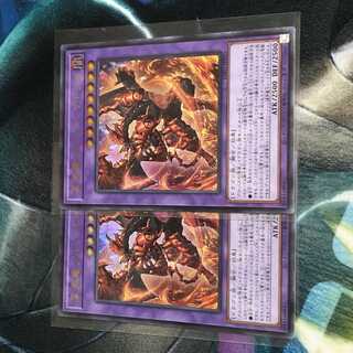 Abyssal Dragon Alba Renatus Dimension Riryoku