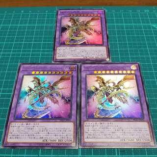 Starve Venom Predator Fusion Dragon (Ultra Rare)