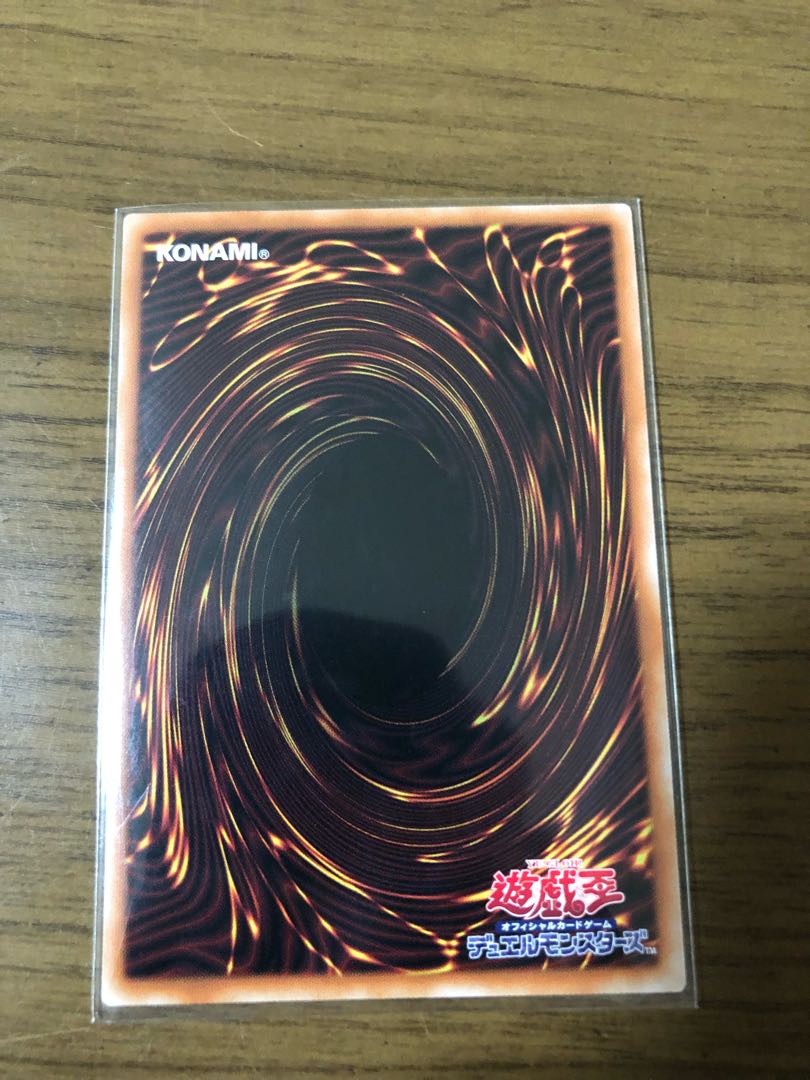Psycho End Punisher Secret Rare