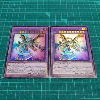 Starve Venom Predator Fusion Dragon (Ultra)