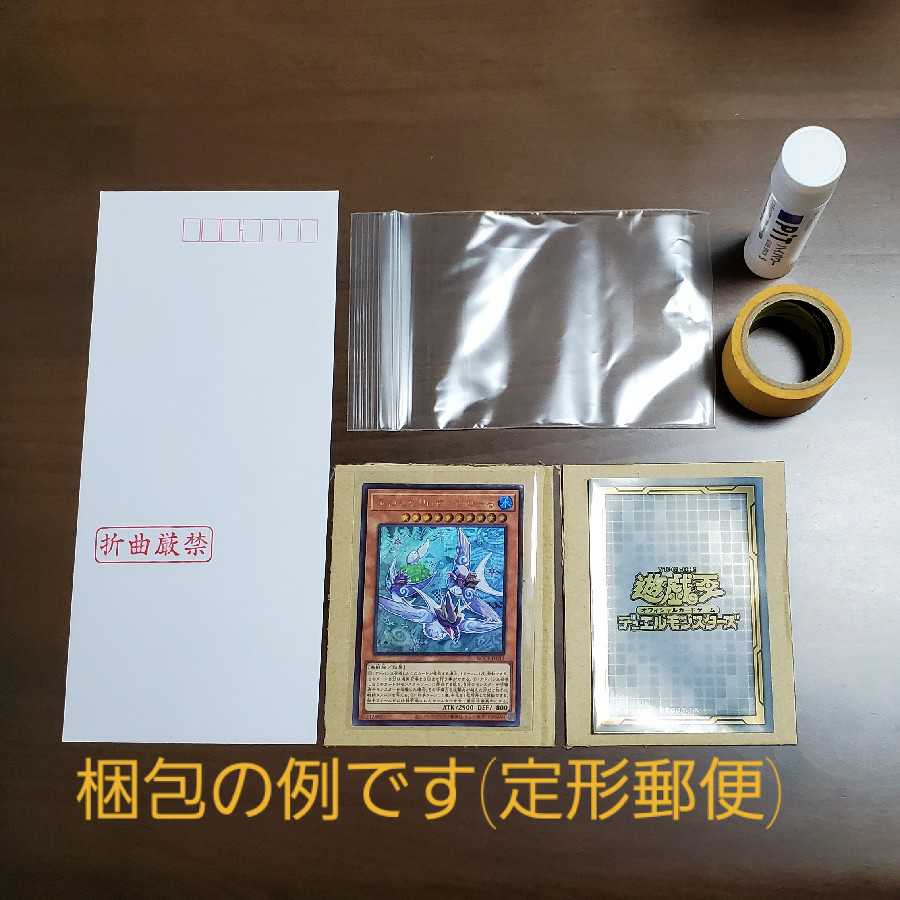 Starve Venom Predator Fusion Dragon (Ultra)