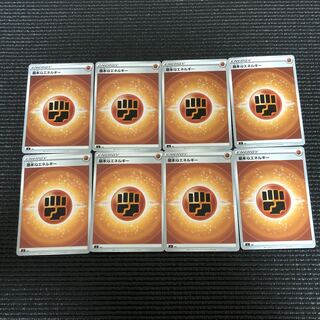 基本闘エネルギー(ミラー仕様)