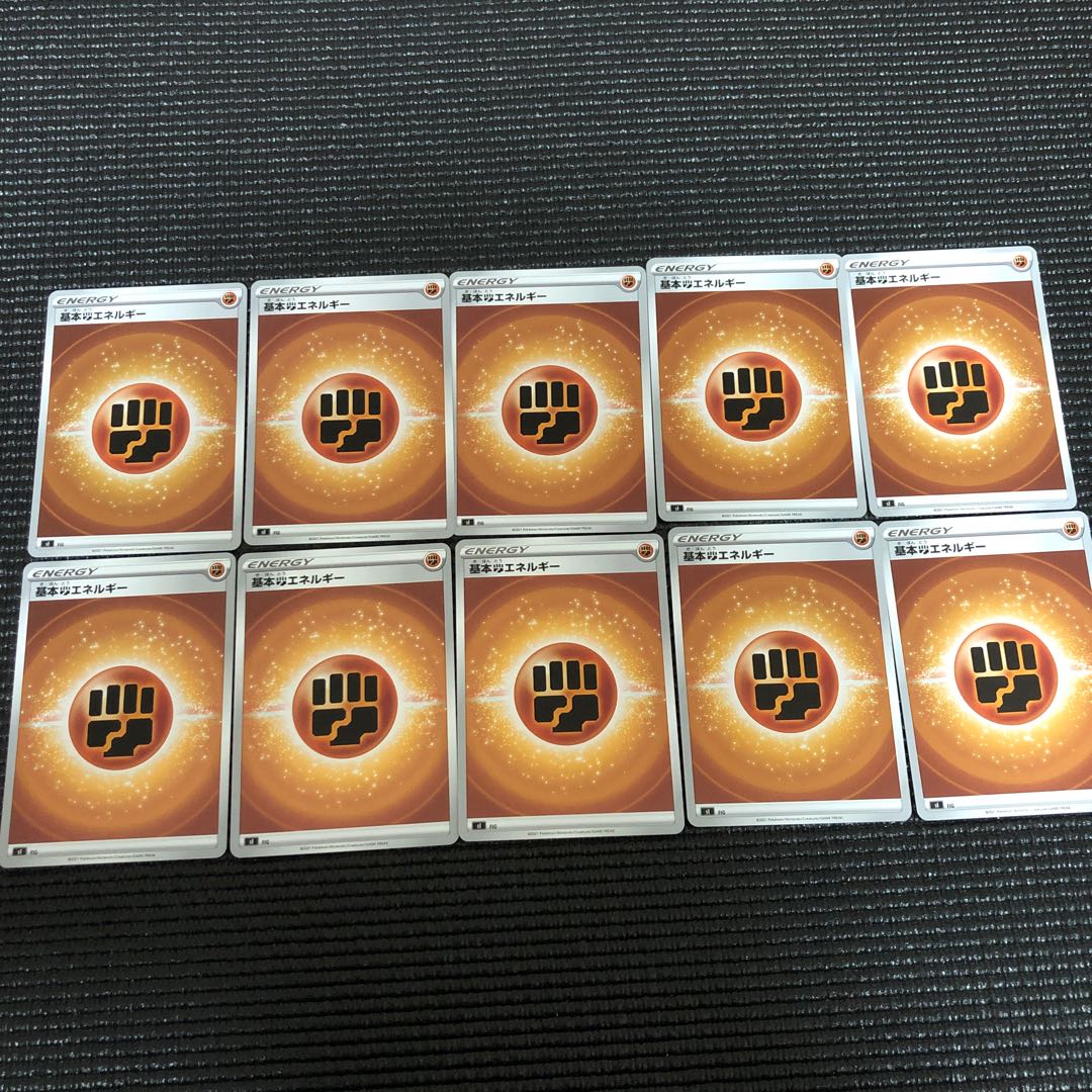 Basic FightingEnergy (mirror specification)