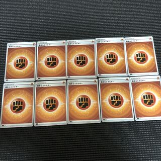 基本闘エネルギー(ミラー仕様)