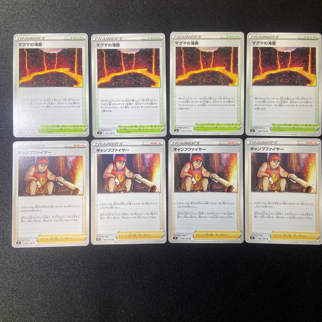 Magma waterfall basin, Camp Moltres