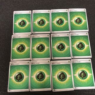 Basic GrassEnergy (mirror specification)