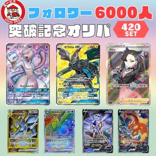 Dedicated to Wa8, Avis Olypa 1枚