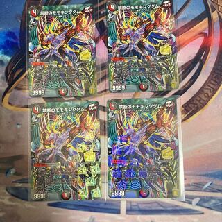 Forbidden Momo Kingdom