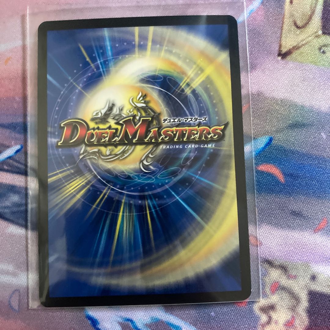 Forbidden Momo Kingdom