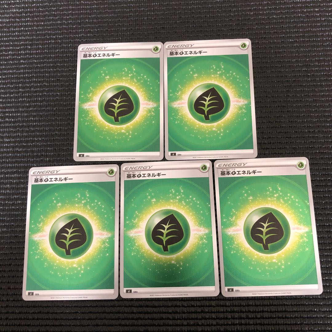 Basic GrassEnergy (mirror specification)