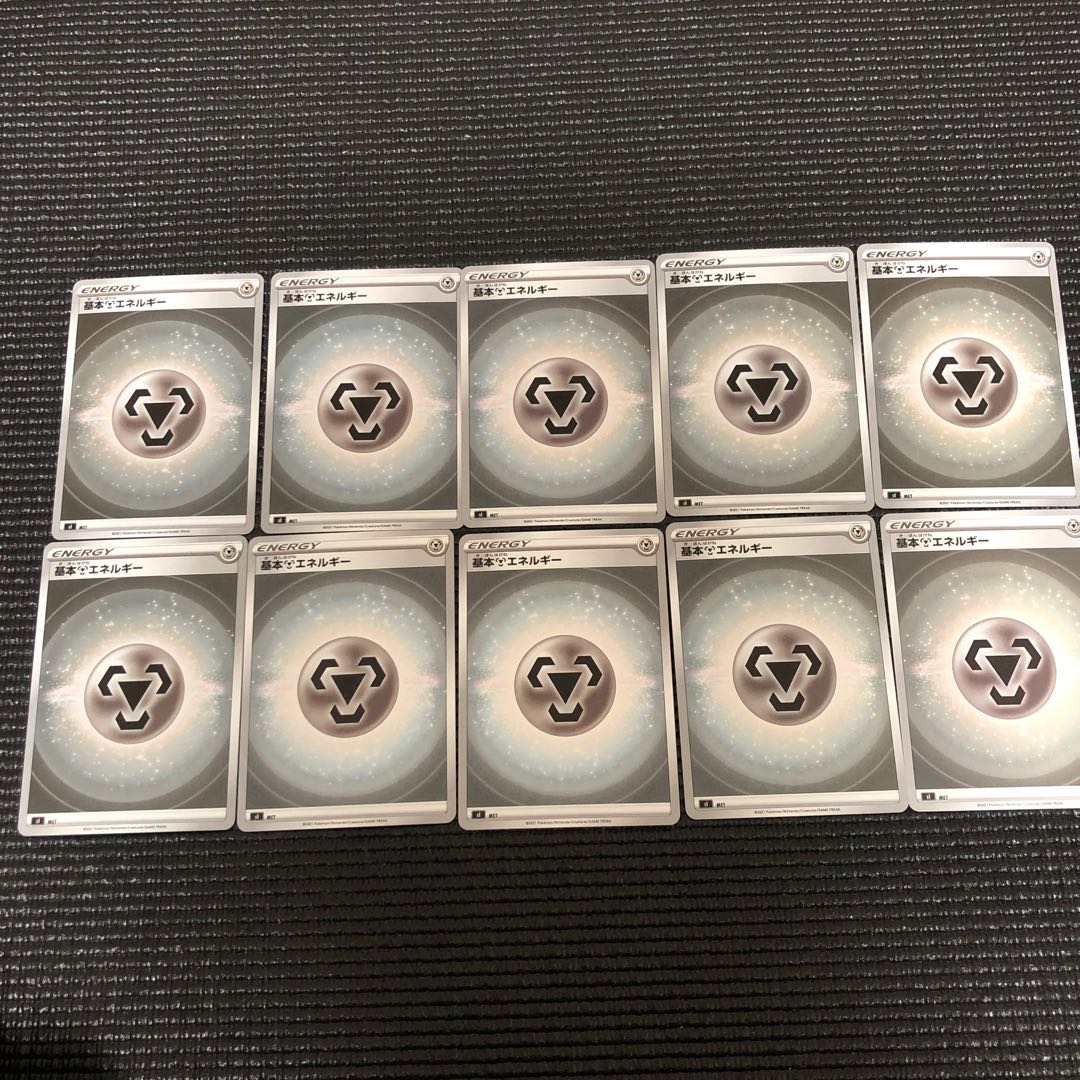 Basic MetalEnergy Mirror