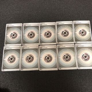 Basic MetalEnergy Mirror