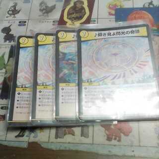 Look up to the miracle of Flash