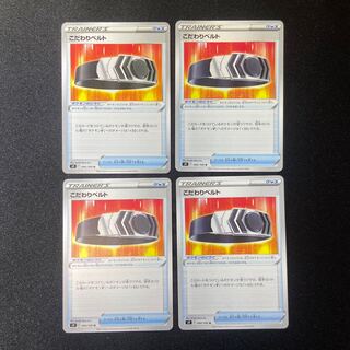 Bianca's specialties x 4