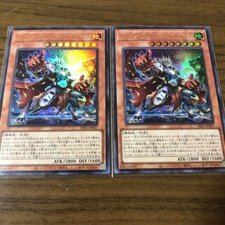 2 Cellions "King" Regulus Ultra Rare