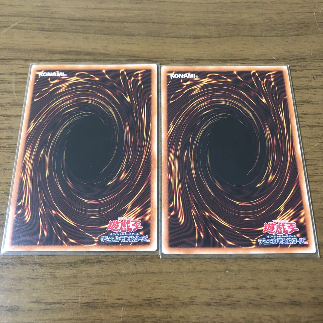 2 Cellions "King" Regulus Ultra Rare