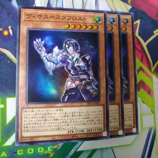 Visas-Stuff Disappear Super Rare