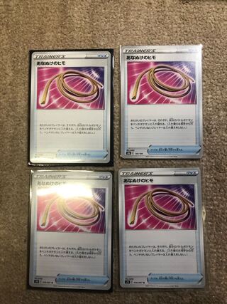 I'll work on the price!