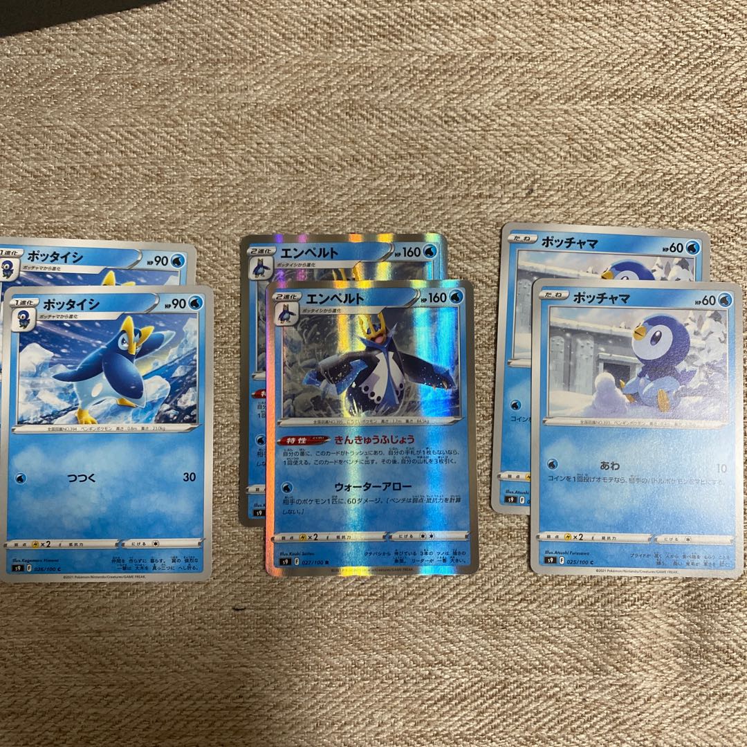 Empoleon R set